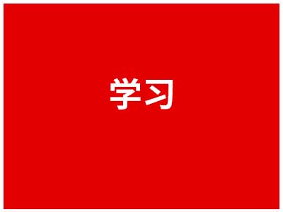 《求是》雜志發(fā)表習(xí)近平總書記重要文章《用好紅色資源、賡續(xù)紅色血脈，努力創(chuàng)造無愧于歷史和人民的新業(yè)績》