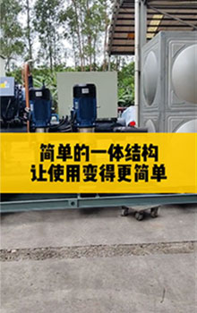 簡單的一體結構，讓冷水機使用變得更簡單
